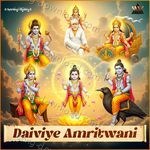 Daiviye Amritwani - Sakshi Song Download